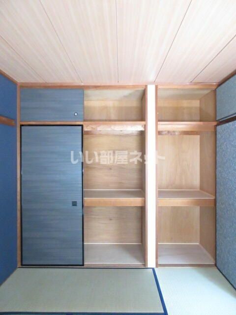収納