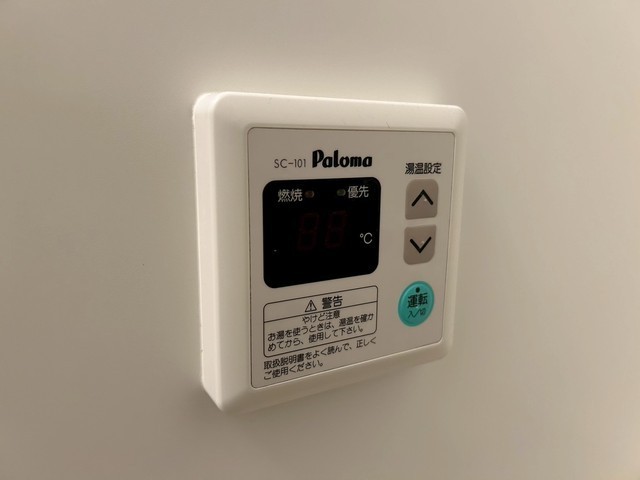 その他設備　給湯リモコン