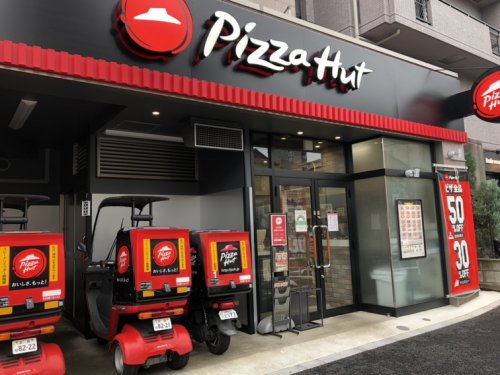 飲食店　ピザハット赤羽店（飲食店）まで188m