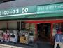 スーパー　まいばすけっと 三ツ沢中町店（スーパー）まで1955m
