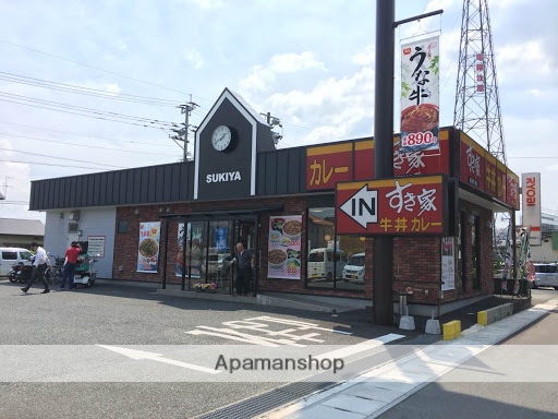 飲食店　すき家熊本秋津店（飲食店）まで281m
