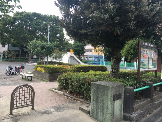 公園　駒形公園（公園）まで990m
