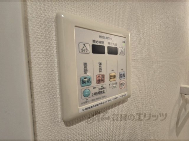 その他設備　浴室乾燥機