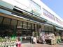 スーパー　マルエツ真中店（スーパー）まで77m