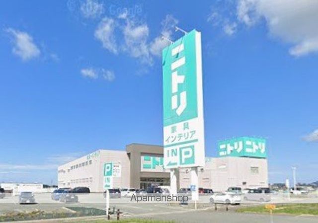 ホームセンター　ニトリ　新宮店（ホームセンター）まで1212m