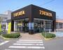レンタルビデオ　TSUTAYA 三原店（レンタルビデオ）まで490m