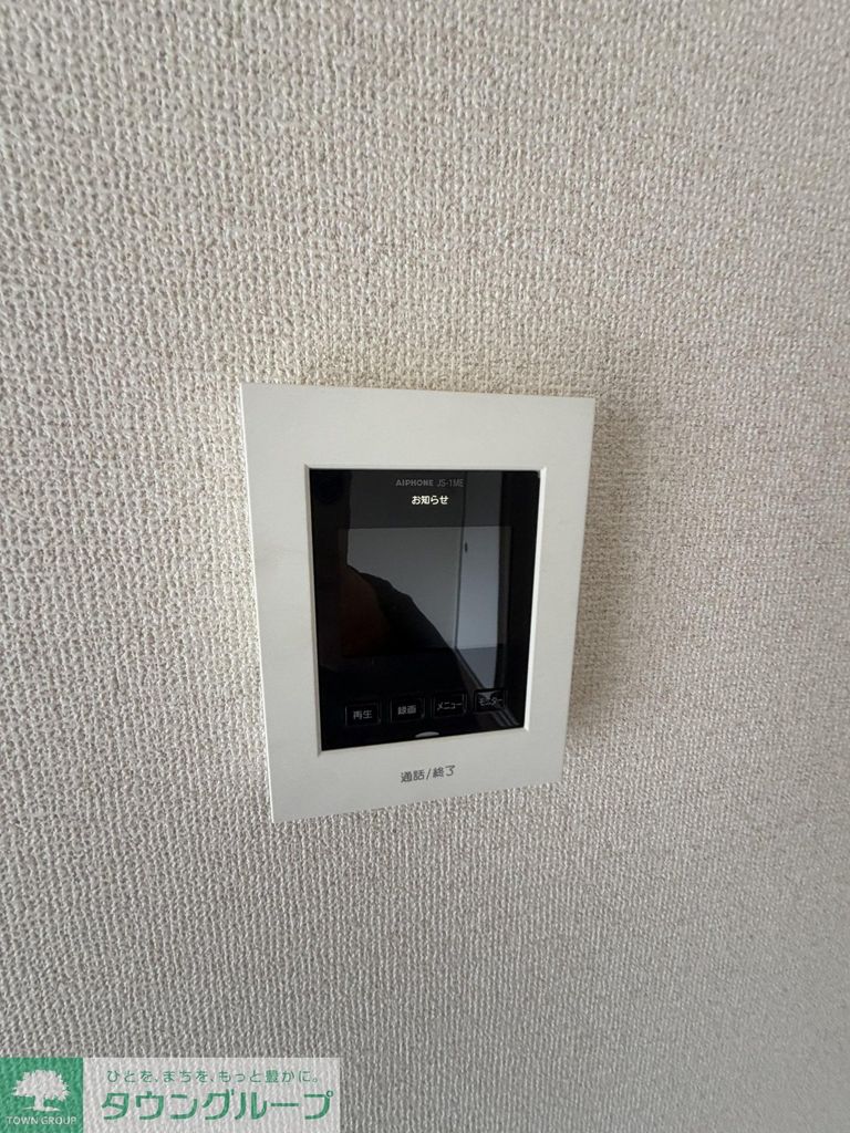 セキュリティ　設備