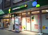 スーパー　マルエツプチ 四谷二丁目店（スーパー）まで238m