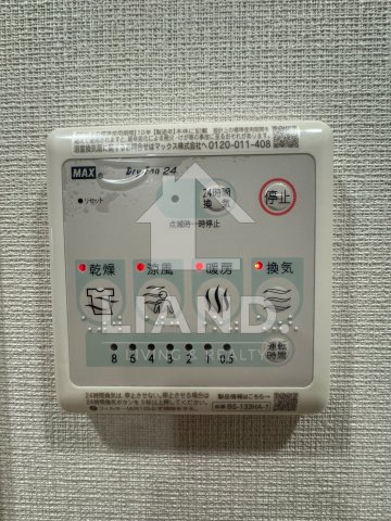 その他設備　シーズンフラッツ渡辺通