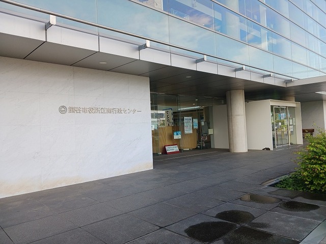 役所　江南行政センター（役所）まで1000m