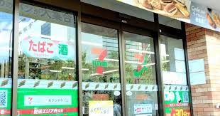 コンビニ　セブンイレブン江東区役所前店（コンビニ）まで234m