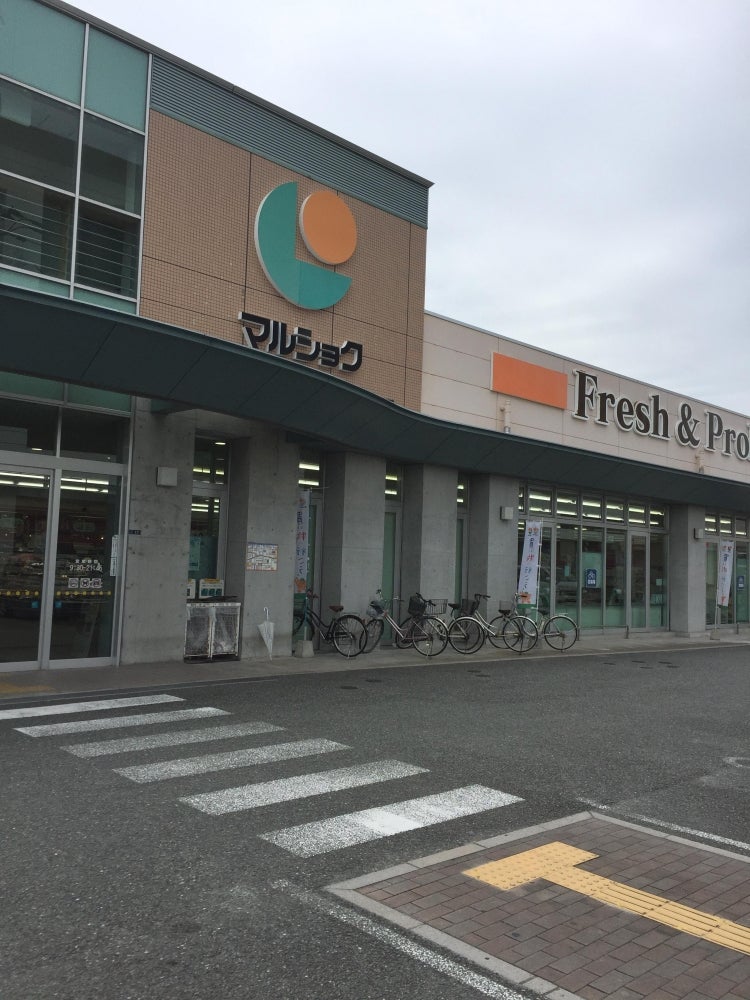 スーパー　マルショク那珂川店（スーパー）まで494m