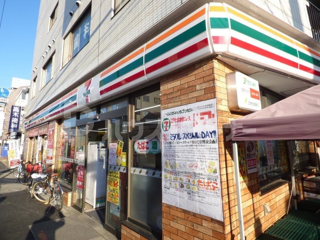 コンビニ　セブンイレブン江戸川二枚橋店（コンビニ）まで230m