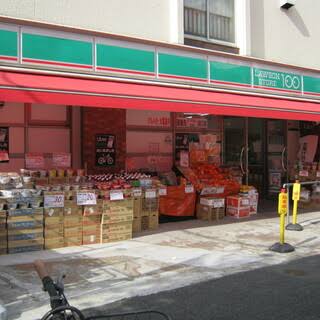 コンビニ　ローソンストア100中野南台店（コンビニ）まで428m