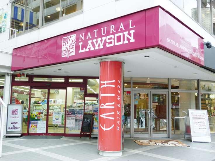 コンビニ　ナチュラルローソンシティコート目黒店（コンビニ）まで492m