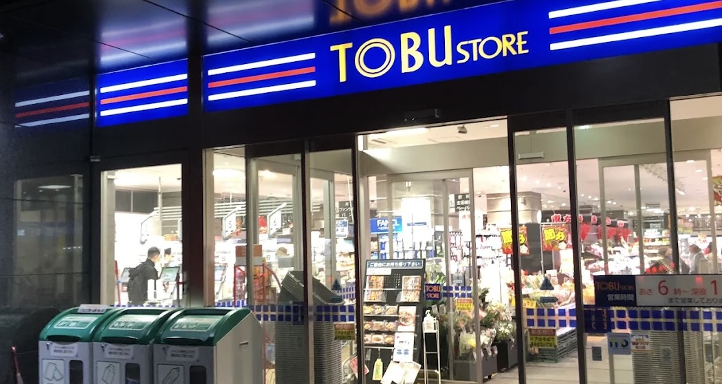 スーパー　東武ストア勝どき店（スーパー）まで307m