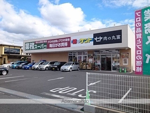 スーパー　業務スーパー　守山古高店（スーパー）まで25m