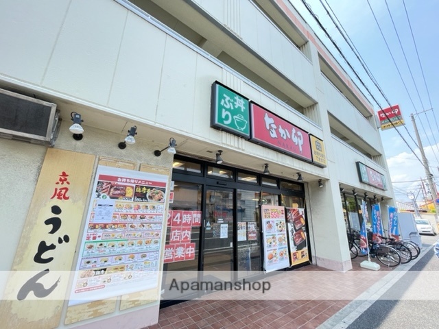 飲食店　なか卯 南塚口店（飲食店）まで510m