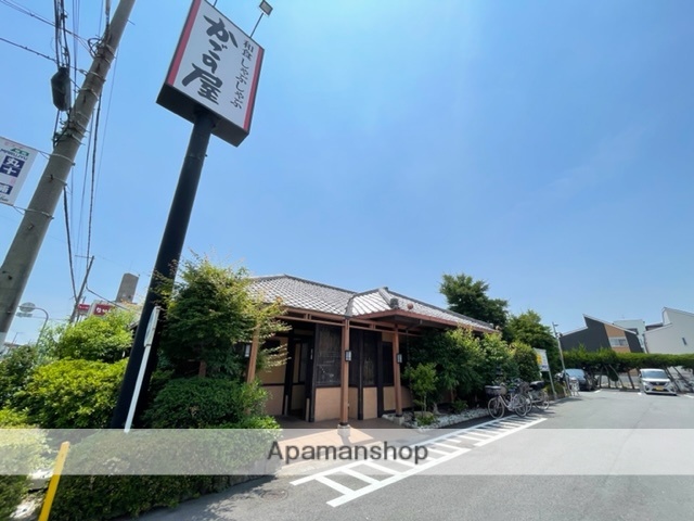 飲食店　かごの屋塚口店（飲食店）まで486m