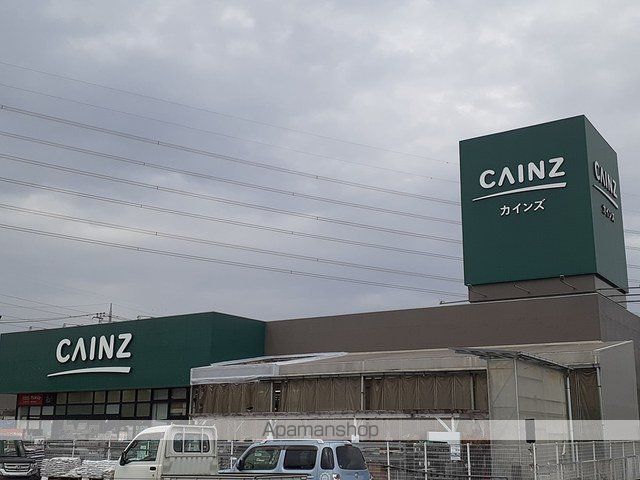ホームセンター　カインズ杉戸店（ホームセンター）まで700m