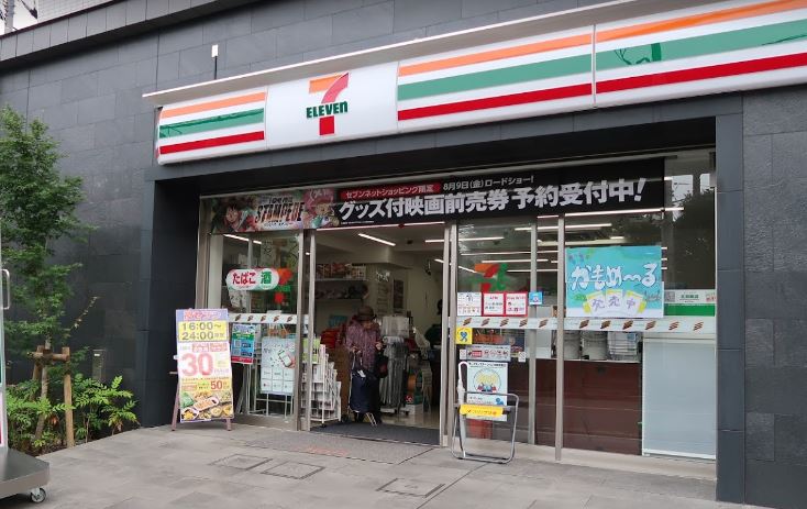 コンビニ　セブンイレブン 新宿上落合1丁目店（コンビニ）まで200m