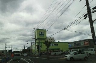 スーパー　業務スーパー 小名浜店（スーパー）まで2000m