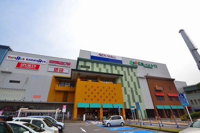 ドラックストア　ドラッグストアーセガミイオンモール店（ドラッグストア）まで250m
