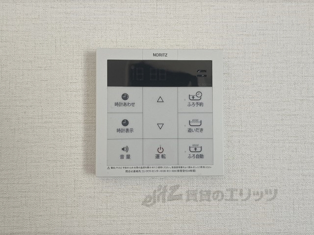 その他設備　給湯器リモコン
