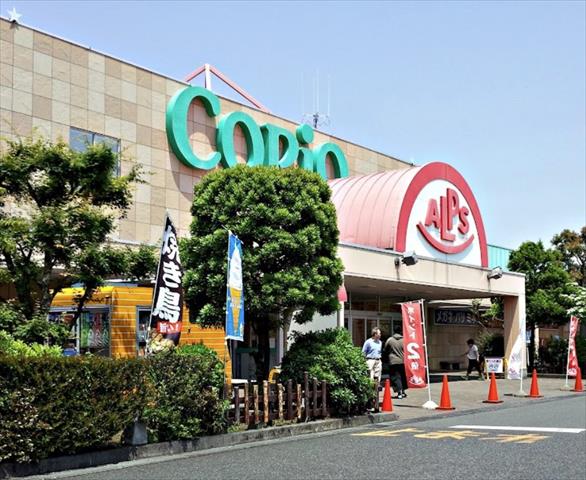 ショッピングセンター　コビオ愛川（ショッピングセンター）まで421m