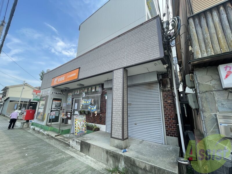 郵便局　淀川加島郵便局（郵便局）まで46m