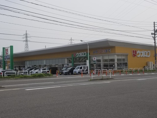 スーパー　ウオロク牡丹山店（スーパー）まで750m