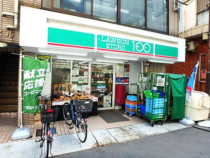 コンビニ　ローソンストア100 大塚北口店（コンビニ）まで150m