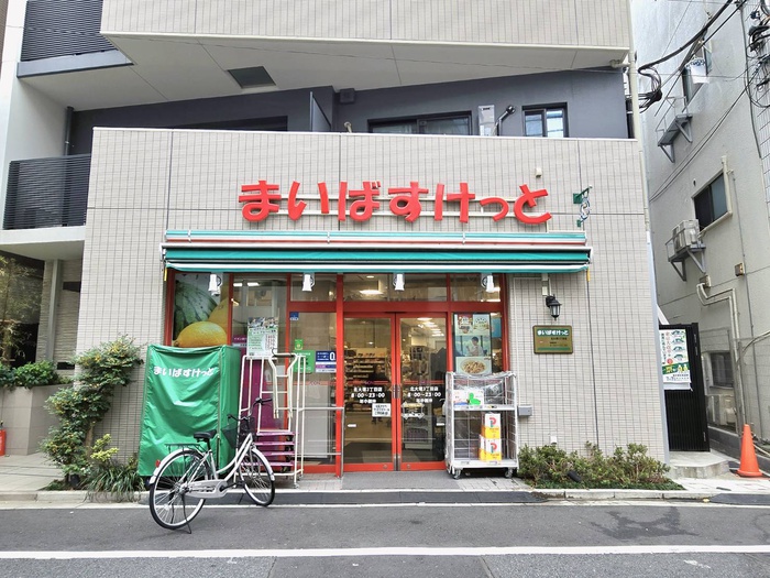 スーパー　まいばすけっと 北大塚３丁目店（スーパー）まで170m