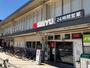 スーパー　西友（スーパー）まで1950m