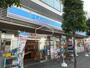 コンビニ　ローソン 府中晴見町三丁目店（コンビニ）まで795m