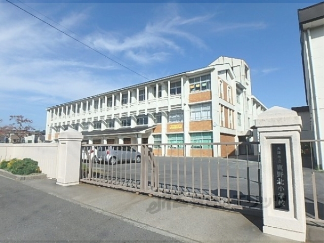 小学校　真野北小学校（小学校）まで1800m