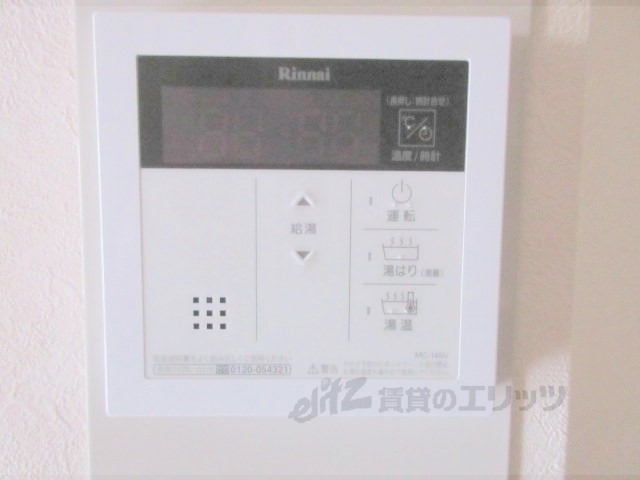 その他設備　給湯器リモコン
