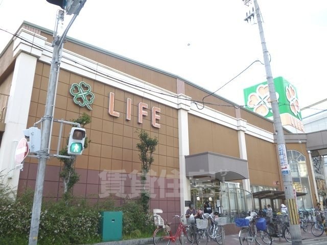 スーパー　ライフ　武庫川店（スーパー）まで91m