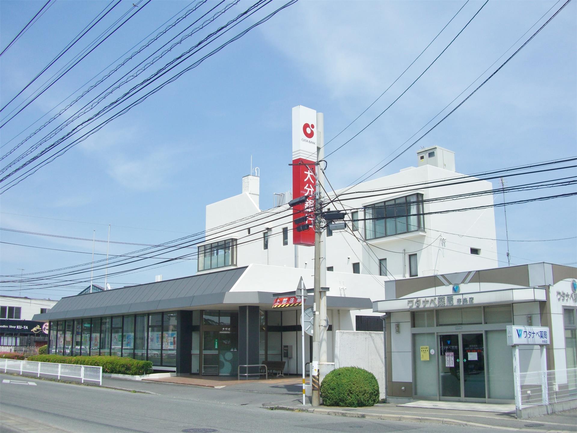 銀行　大分銀行宇佐支店（銀行）まで550m