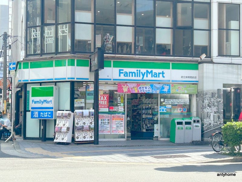 コンビニ　ファミリーマート 府立体育館前店（コンビニ）まで79m