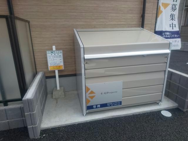 Eriuのその他写真