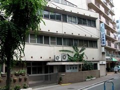 病院　山本医院（病院）まで105m