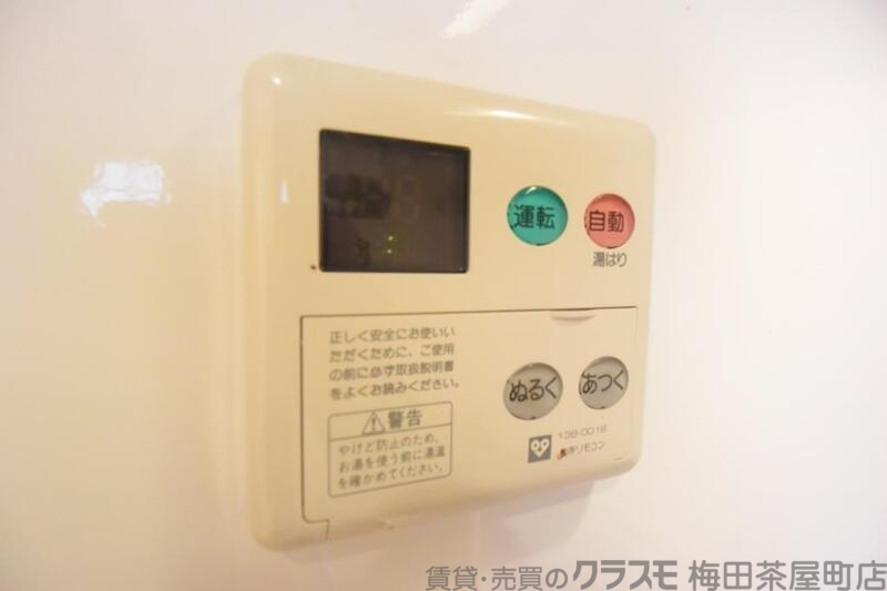 その他　シューズボックス　グランディール　タカラ