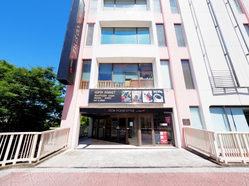 スーパー　ダイエー塚口店イオンフードスタイル（スーパー）まで851m