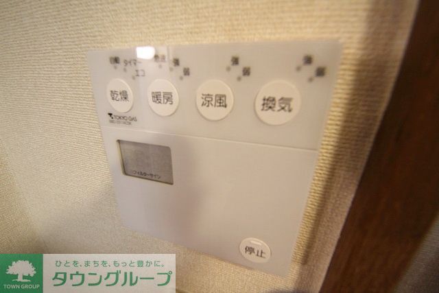 その他設備　設備