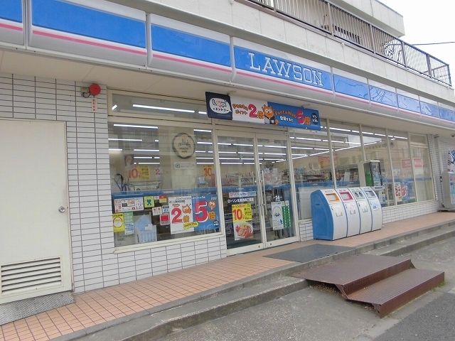 コンビニ　ローソン（コンビニ）まで490m