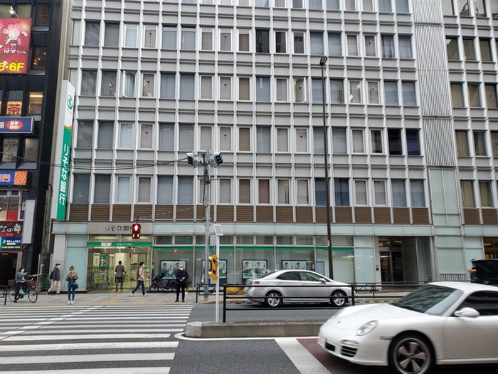 銀行　りそな銀行茗荷谷支店（銀行）まで550m