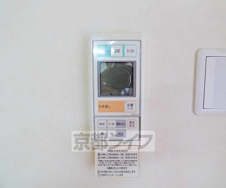 その他設備　温度調節できます。