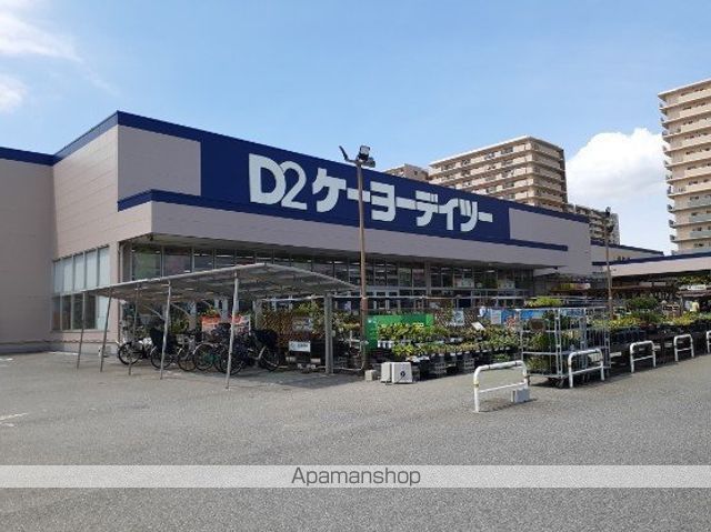 ホームセンター　ケーヨーデーツー（ホームセンター）まで1400m