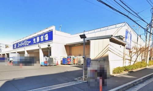 スーパー　スーパーバリュー ロピア飯能店（スーパー）まで1055m